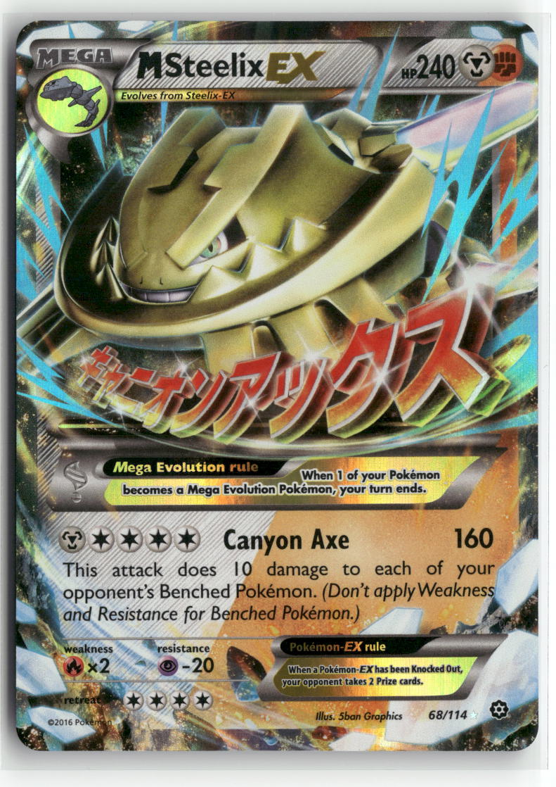 M Steelix EX