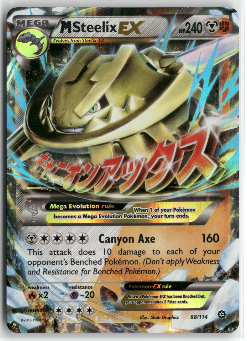 M Steelix EX